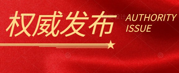 利率1.75% 有望释放1万亿 央行碳减排支持货币政策工具支持清洁能源发展