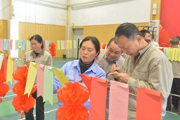 国能龙岩发电公司举办猜灯谜活动欢乐闹元宵