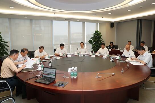 国家电投召开第一届董事会第十六次会议